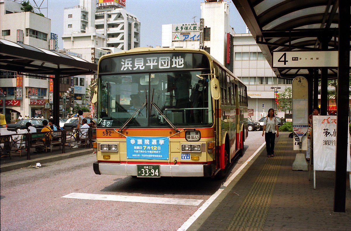 カナちゃん (@kanachang21) / Posts / X