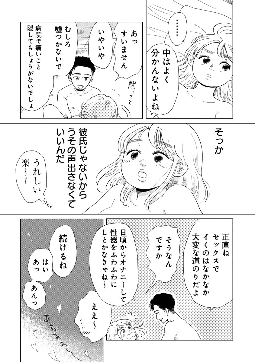 ５ https://t.co/0d0ocDzKT8