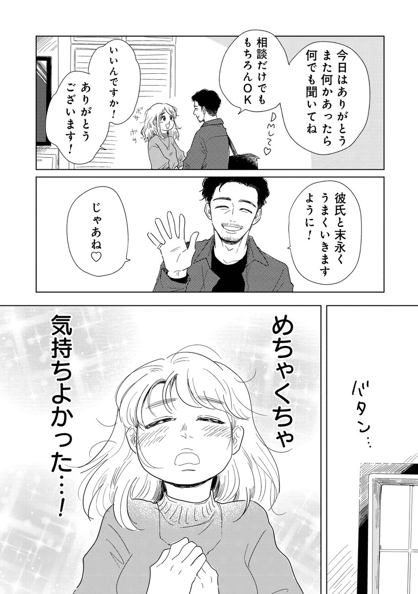 ５ https://t.co/0d0ocDzKT8