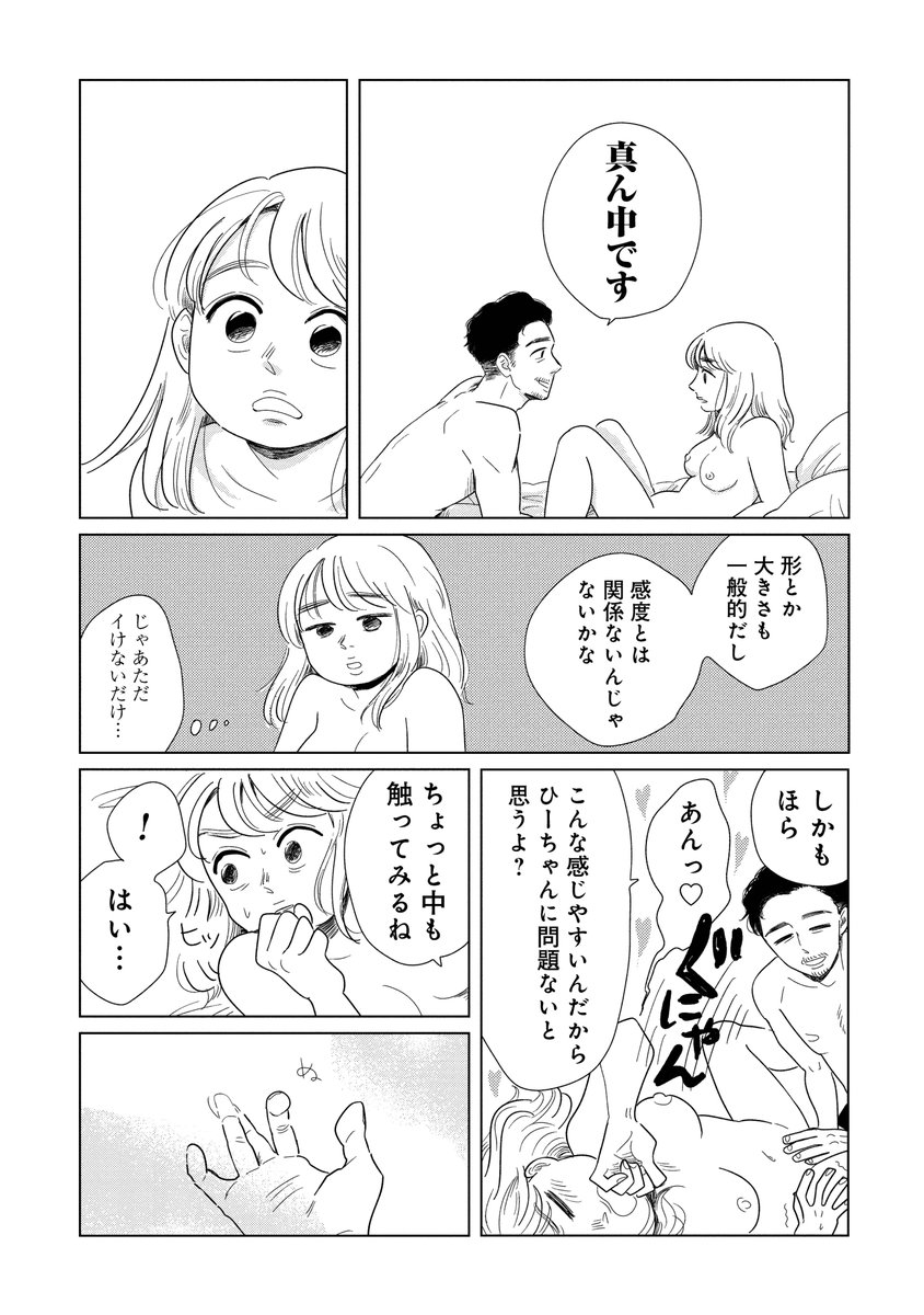 ５ https://t.co/0d0ocDzKT8