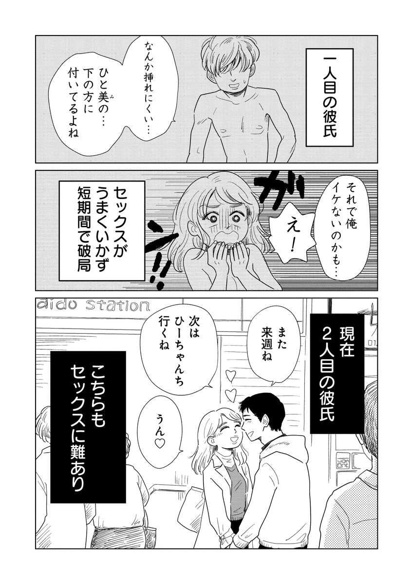 ３ https://t.co/3cdGzgZkhq