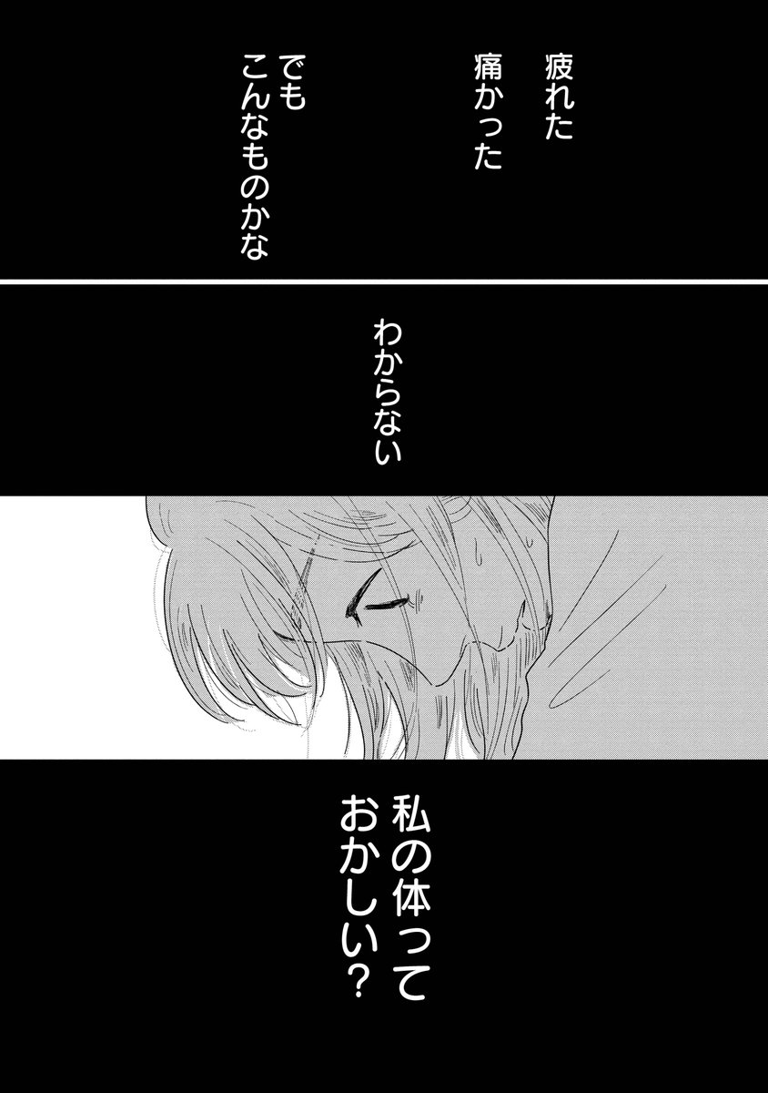 ３ https://t.co/3cdGzgZkhq