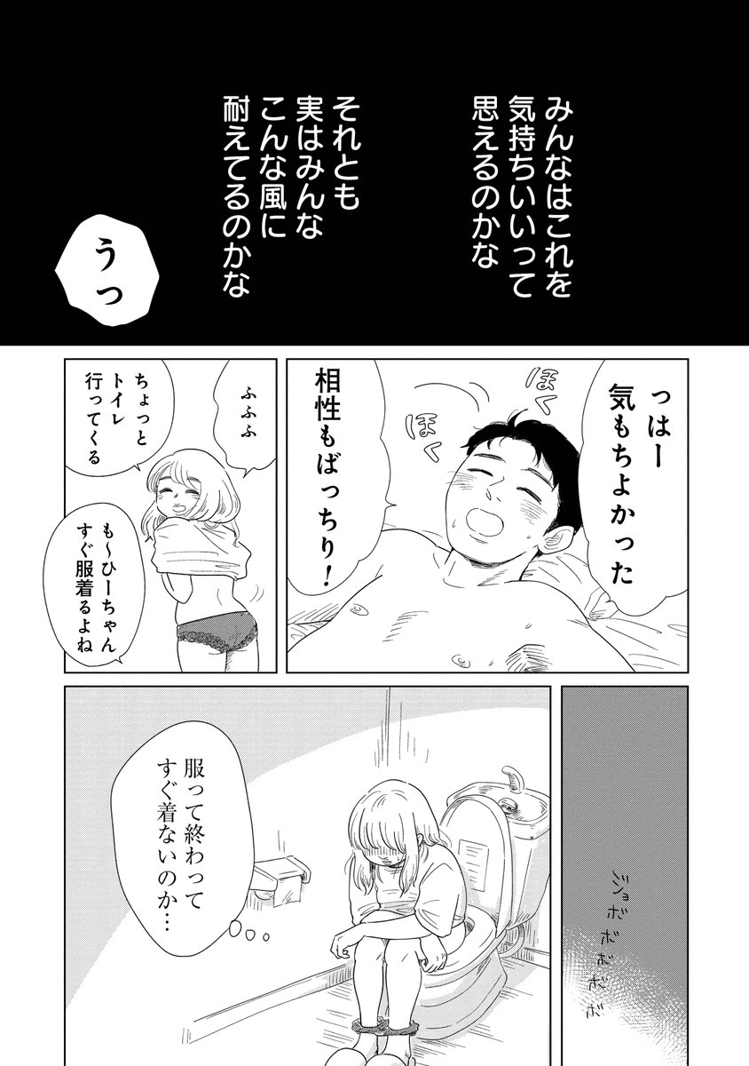 ３ https://t.co/3cdGzgZkhq