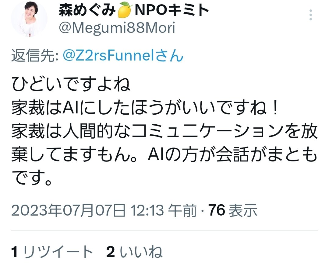 キミト - Twitter Hashtag | Sotwe
