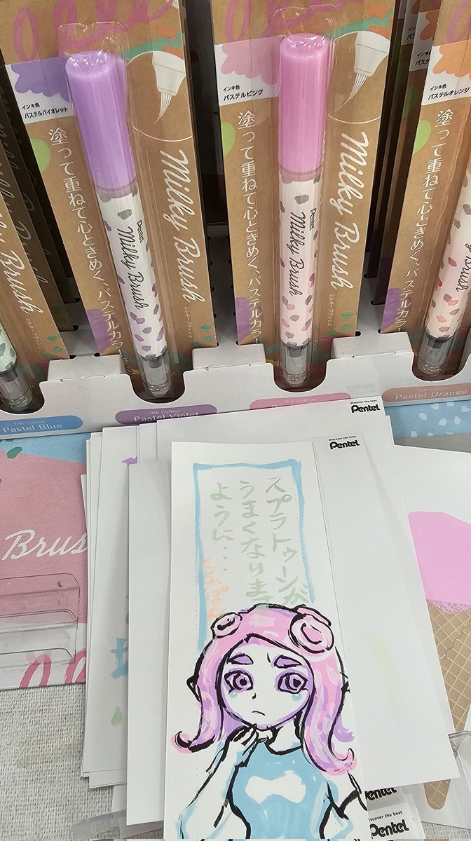 七夕なんで、この前ハンズさんの店頭の短冊づくりコーナーで書いた願い事を…！
（このミルキー色の筆ペン、発色良くて最高でした！）
#七夕の願い事2023 #ハンズ #ぺんてる https://t.co/q4yNXvqtYf… https://t.co/hlaa2PpeNz