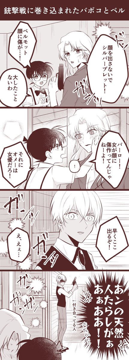 原稿やってた割に上半期めっちゃ描いてた!
お気に入りの安コバボコはここら辺かなぁ
やっぱ映画あったからバボコ結構描いてる😌
下半期もいっぱい描くぞ💪 