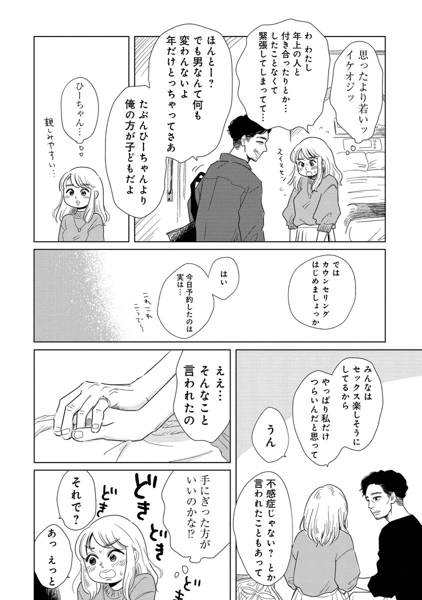 ４ https://t.co/KELfjY01QV