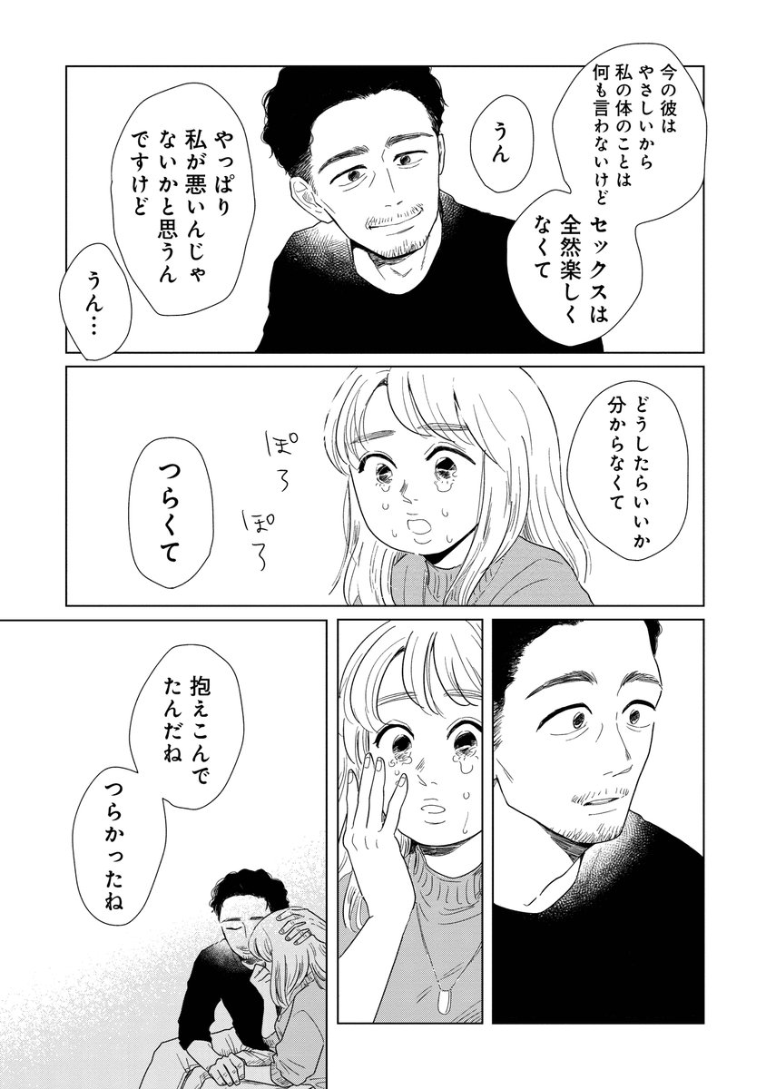 ４ https://t.co/KELfjY01QV