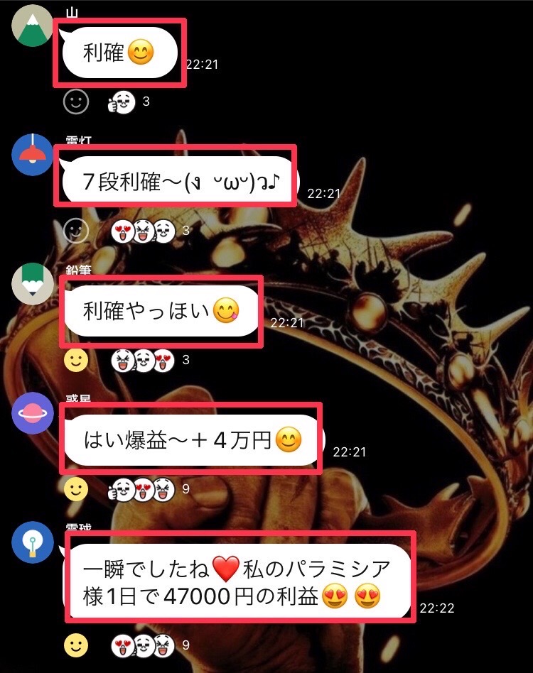 leonardb07's tweet photo. 🔥業界トップの自動売買システム🔥
　　👑パラミシアゴールド👑

🔶−−−−−−−−−−−🔶

EA配布開始2週間で
オプチャ700名突破🔥

🔶−−−−−−−−−−−🔶

参加者増加中🔥

▼参加はこちら▼
https://t.co/WEdGjNPdRQ

7.04 https://t.co/Yf4LDnfAGW