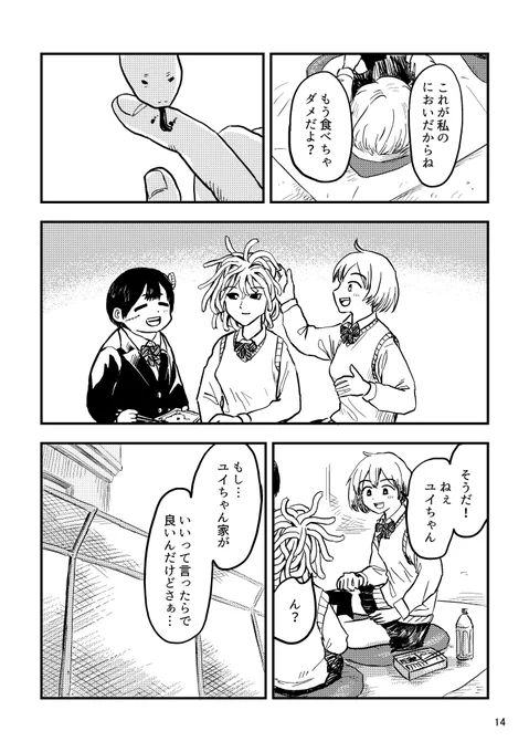 (5/9) 