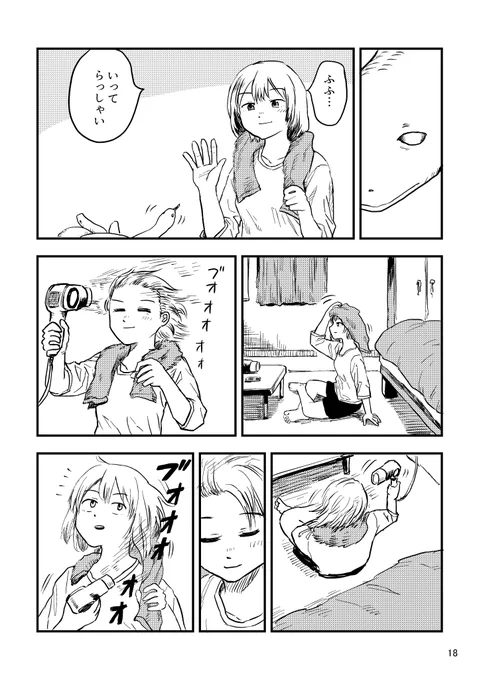(6/9) 