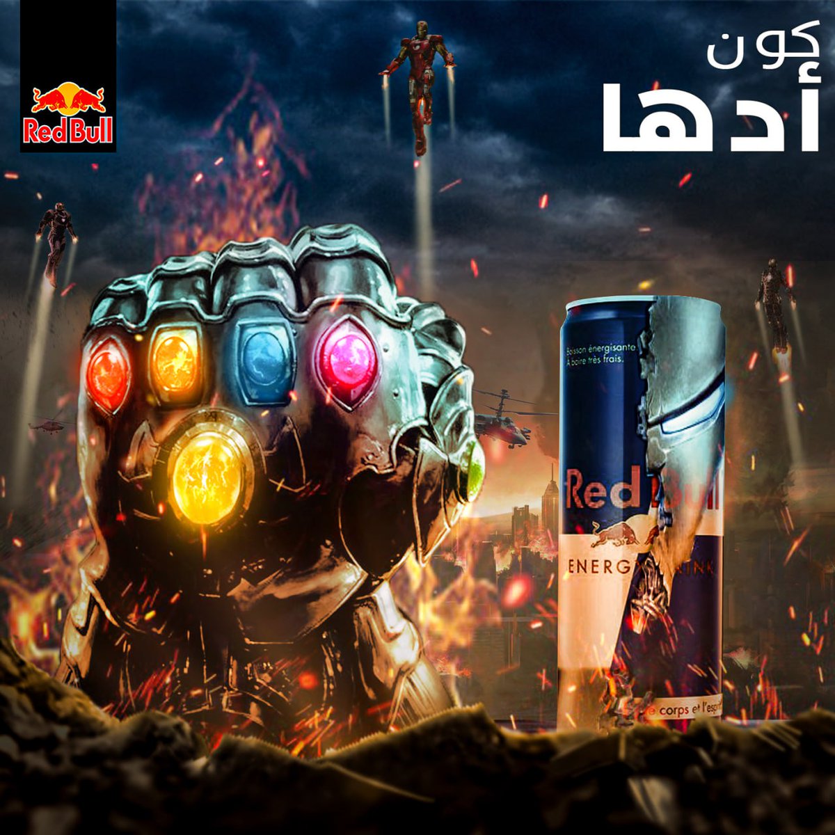 lchgr_yassin's tweet photo. Photoshop #2
.
.
#photoshop #photo_manipulation #GraphicDesign #banner #VisualArt #VISUAL https://t.co/aZ4GptNr9P