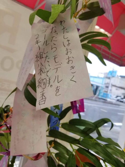 Twitterのコスプレ画像18