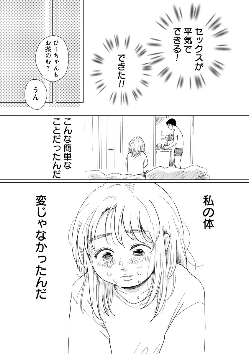 ６ https://t.co/7BD8Fk6alo