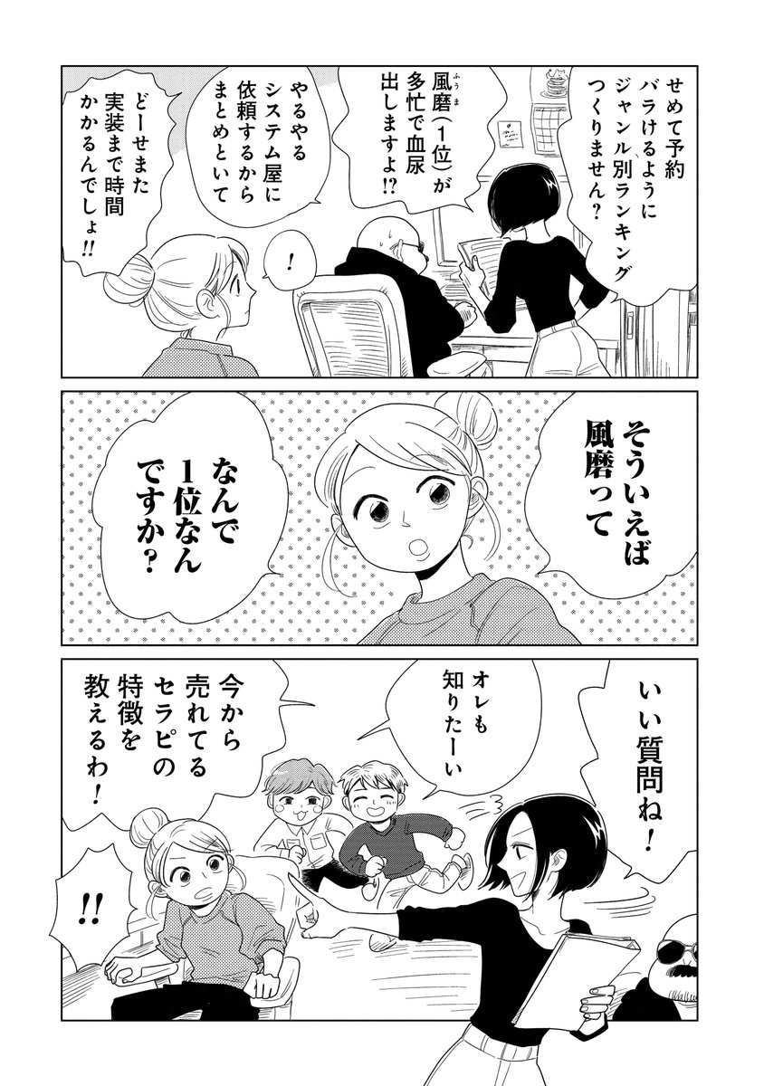 ６ https://t.co/7BD8Fk6alo