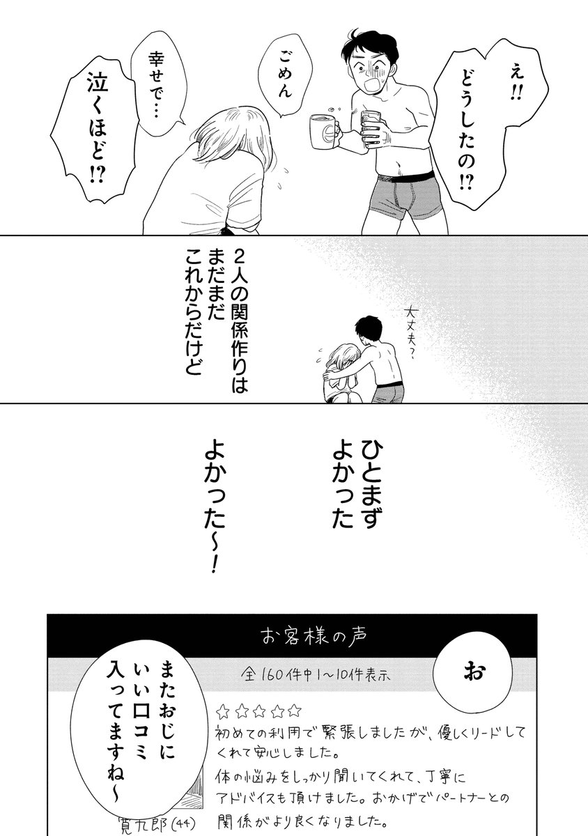 ６ https://t.co/7BD8Fk6alo