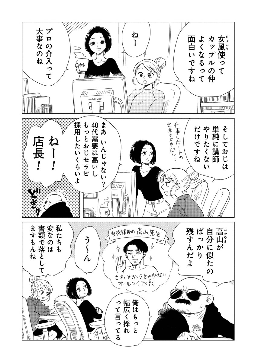 ６ https://t.co/7BD8Fk6alo