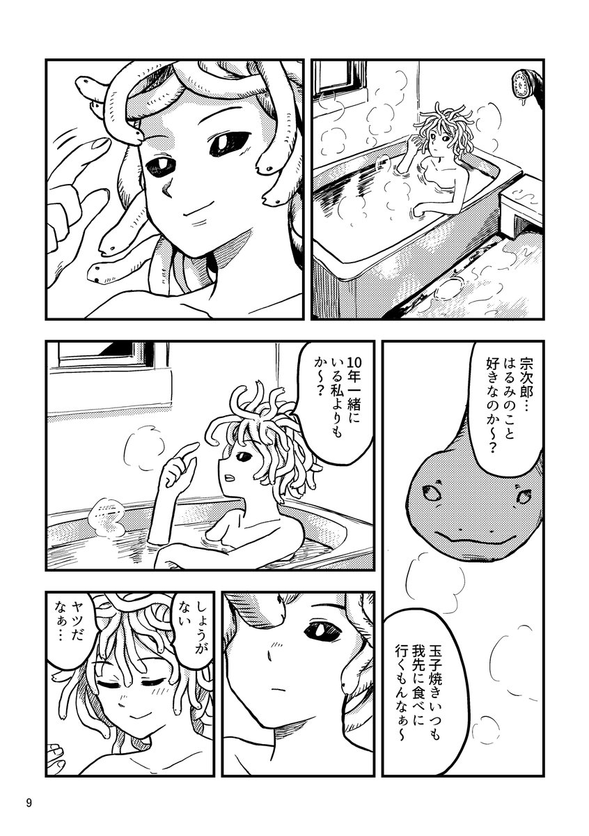 (3/9) 