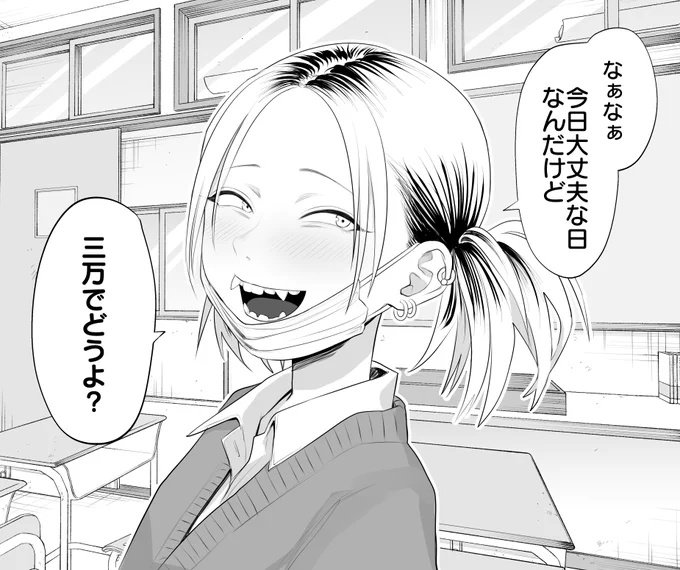 八神さん提案する(1/3) 