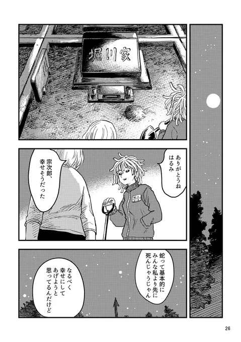 (8/9) 