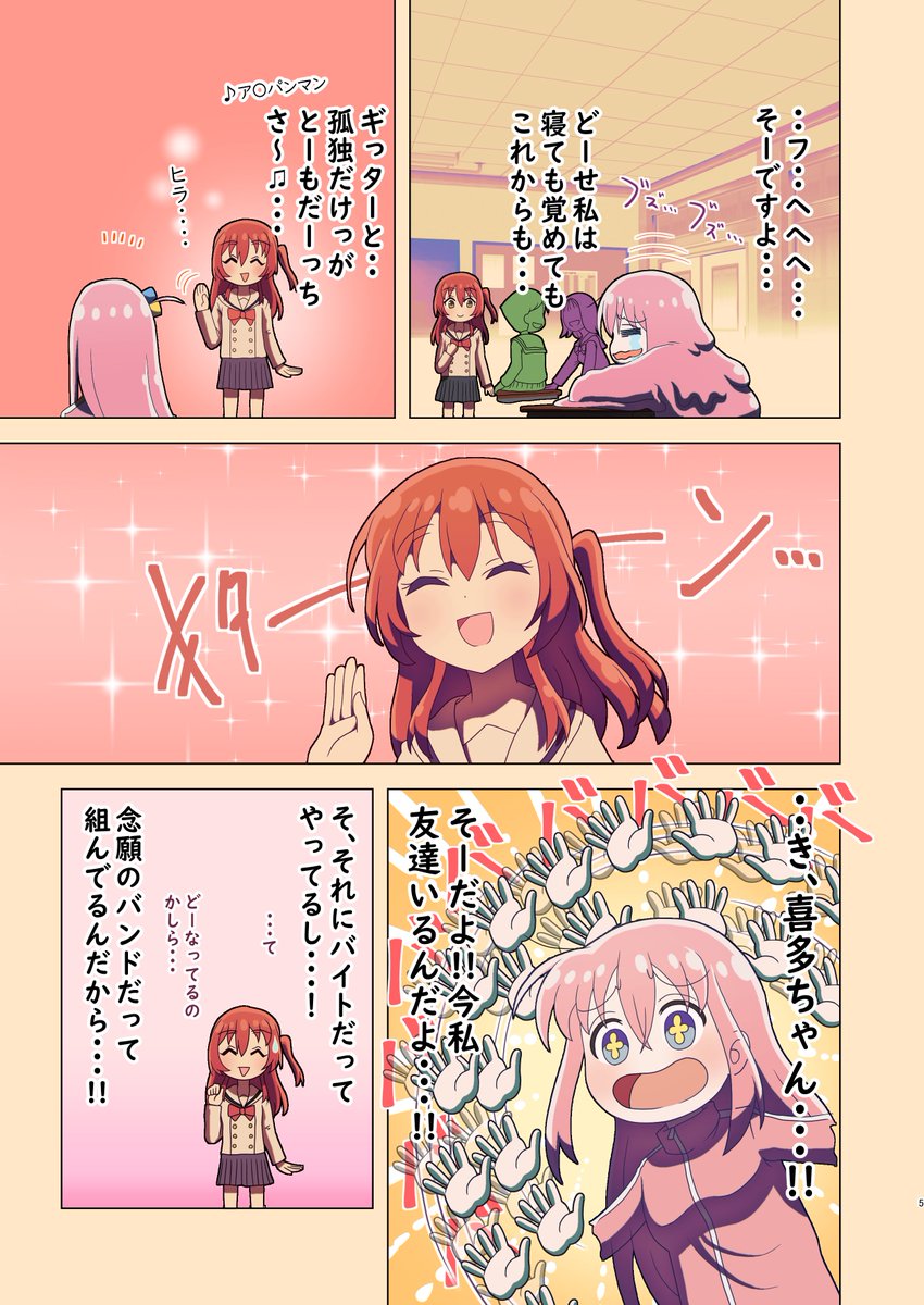 サンプル続き(2/3) 