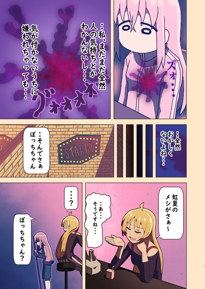 サンプル続き(2/3) 