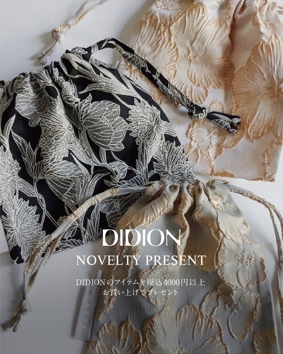 marte_jp's tweet photo. DIDION POPUP STORE
2023.7.7 fri. - 8.20 sun. 
at MARTE HARAJUKU

今回のPOPUPでは限定ノベルティをご用意いただきました。

sahara 23A/Wの新作で使用した生地を用いてオリジナル巾着をご製作いただき、
DIDIONのアイテムを、合計4,000円(税込)以上ご購入いただいたお客様にプレゼントいたします。 https://t.co/MNMEbWB5qO