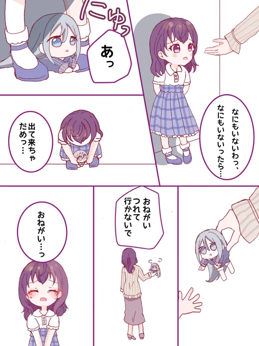 今日ナウシカあるので
風の谷のまふゆ置いておきますね←
(ナウシカパロ(( 