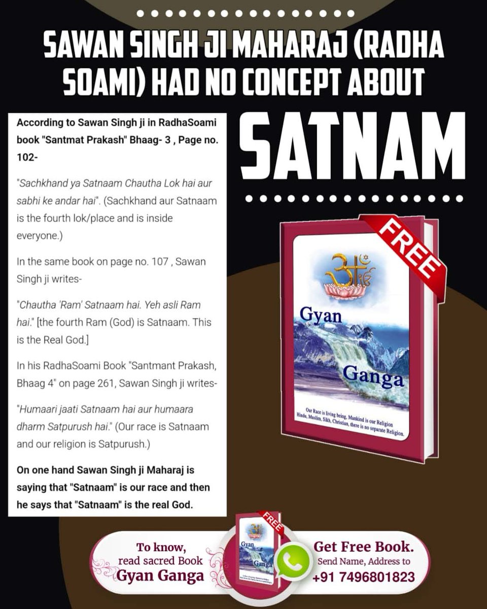 Baba Jaimal Singh ji started Radha Soami Dera in Beas without any orders from Soami Shiv Dayal Ji. Soami Shiv Dayal ji started giving naam diksha in 1861 but Baba Jaimal Singh had met Soami Shiv Dayal in 1856. It is said that he took #राधास्वामी_पन्थको_वास्तविकता