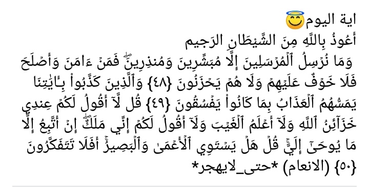 fatima_saed's tweet photo. https://t.co/OIP2gbnj1o