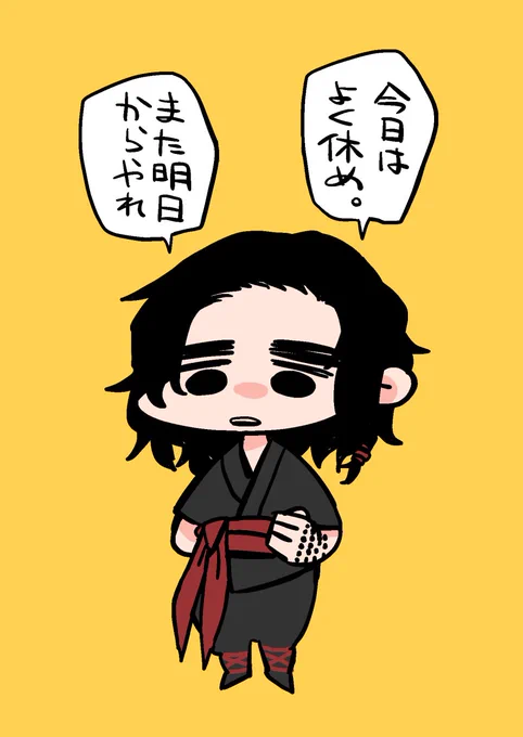 最近ずっとこう 