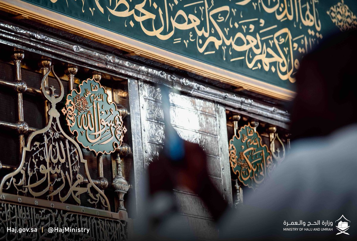 HajMinistry's tweet photo. “هذي المدينةُ قد تألّق فوقها *
تاجٌ .. يُرصَّعُ بالهُدى ترصيعًا”

#مكة_والمدينة_في_انتظاركم_بشوق https://t.co/zfNag4uu2P