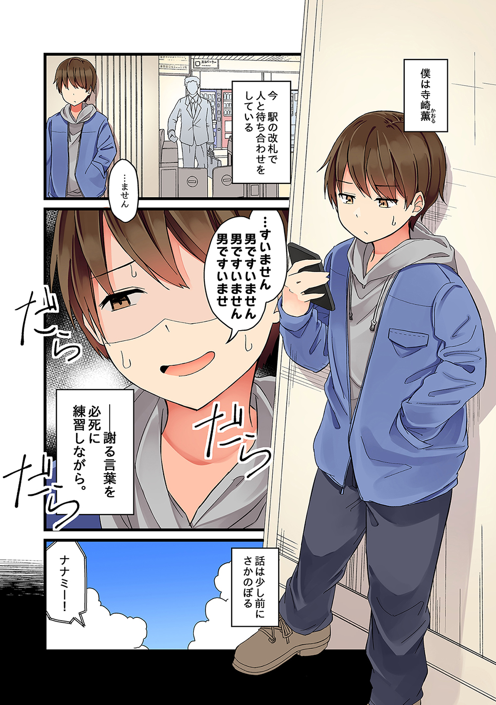 現実もたまには嘘をつく　にいち　同人　全巻セット　マンガ　漫画 新品 / 現実もたまには嘘をつく (1-6巻 最新刊) 全巻セット