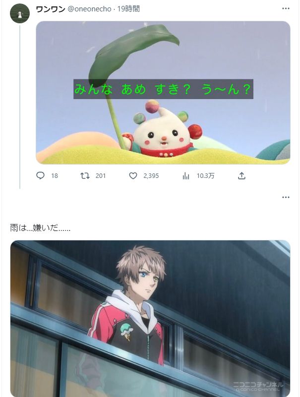 oneonecho's tweet photo. https://t.co/oAiCi4tPMF
