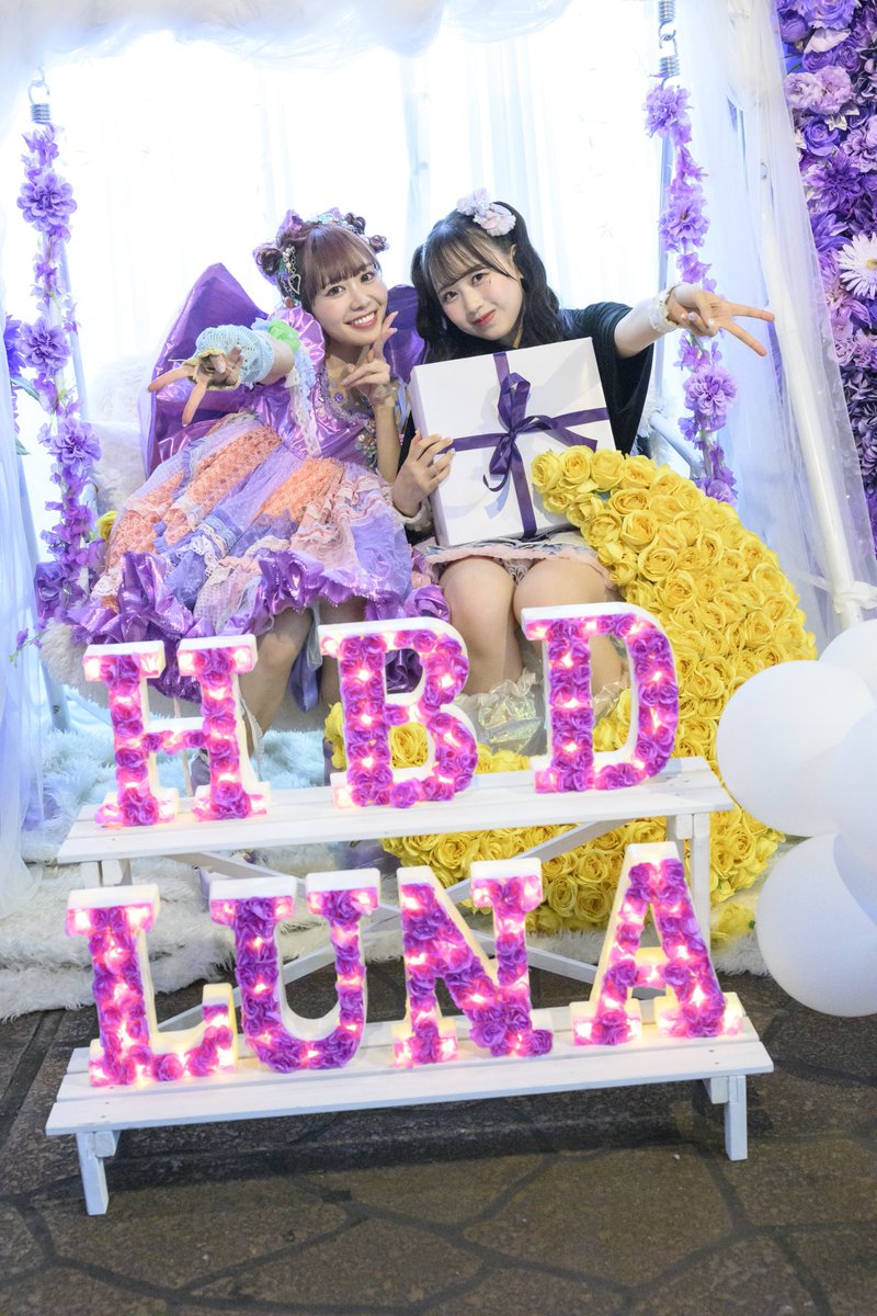 FRUITS ZIPPER 松本かれん生誕記念2024 ラッフルくじ | RAFFLE FRUITS ZIPPER 松本かれん生誕記念2024 ラッフルくじ | RAFFLE
