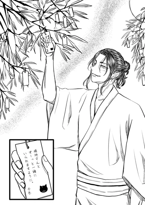 七夕なので🎋
rkgk 
