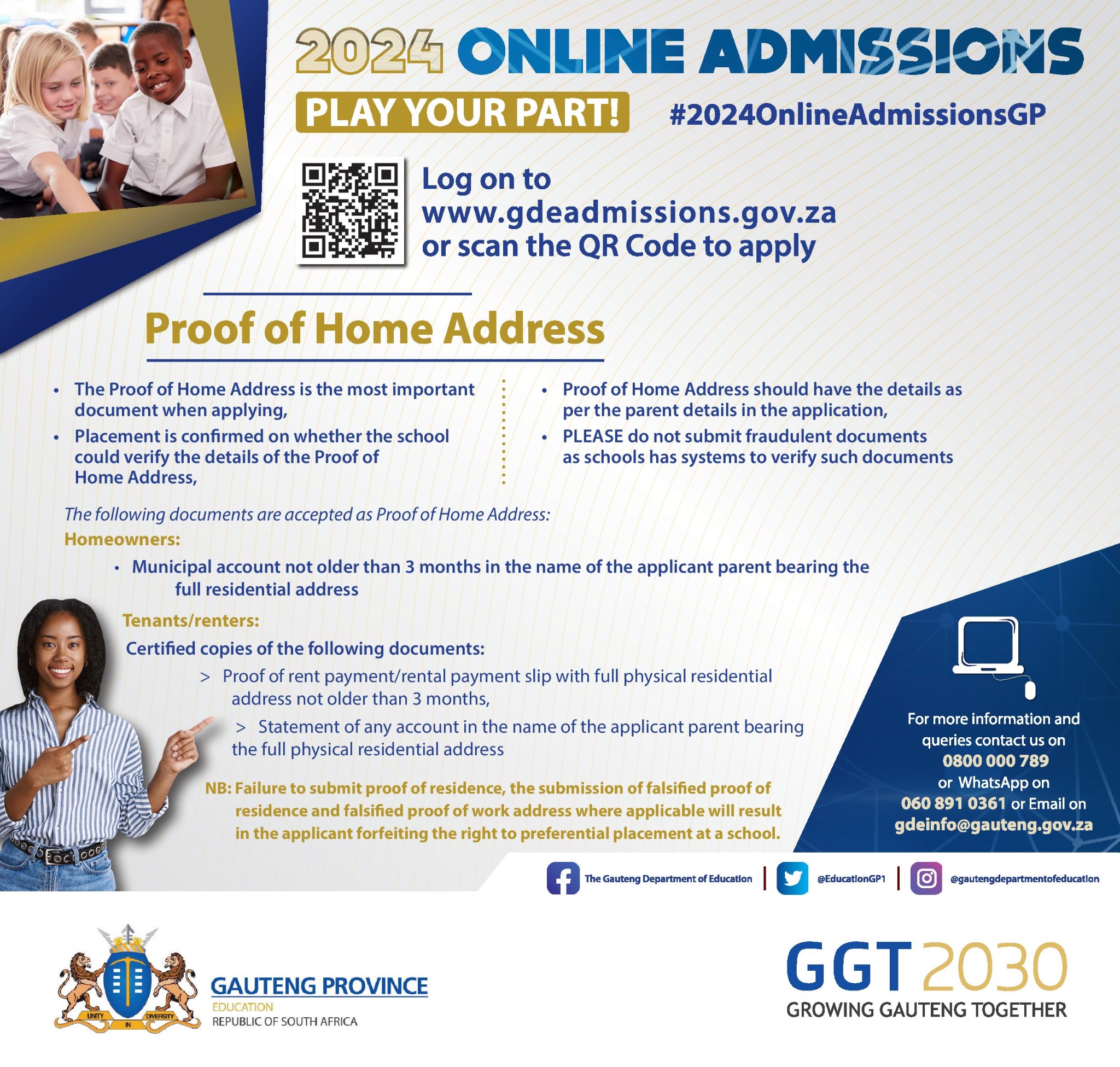 Gde on sale admissions 2021
