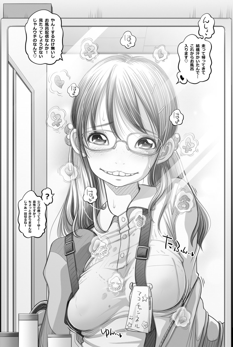 FANBOXの方更新しました、全体公開記事も有るのでよければどうぞ!諸々お知らせと↓の絵の別バージョン載せてます
https://t.co/zitEXtJNnD 