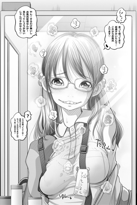 FANBOXの方更新しました、全体公開記事も有るのでよければどうぞ!諸々お知らせと↓の絵の別バージョン載せてます
https://t.co/zitEXtJNnD 