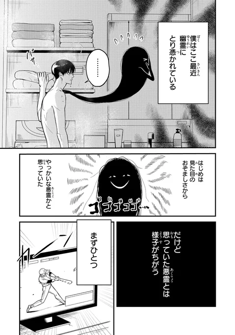 (2/2) 