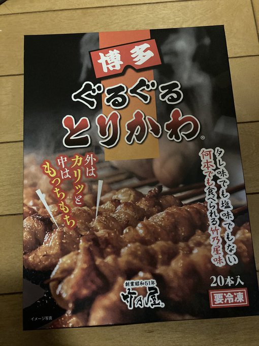 Twitterのコスプレ画像20