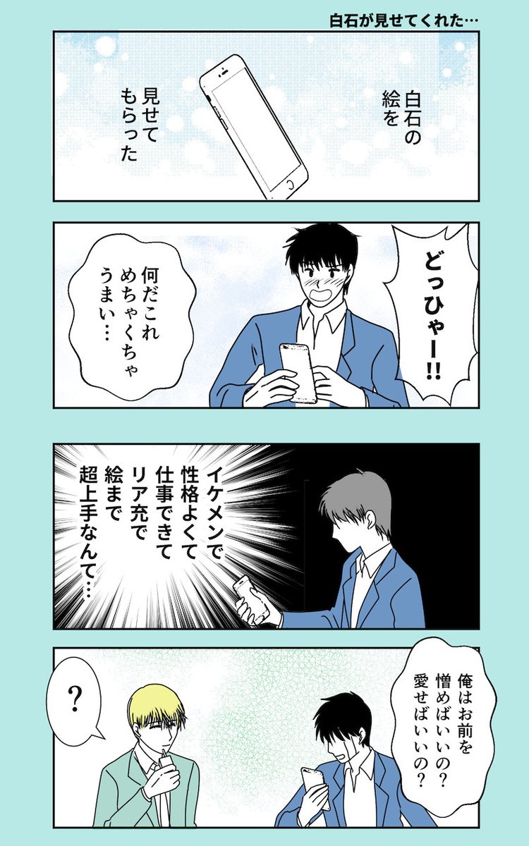 （2/5） https://t.co/VdGrYqwAss