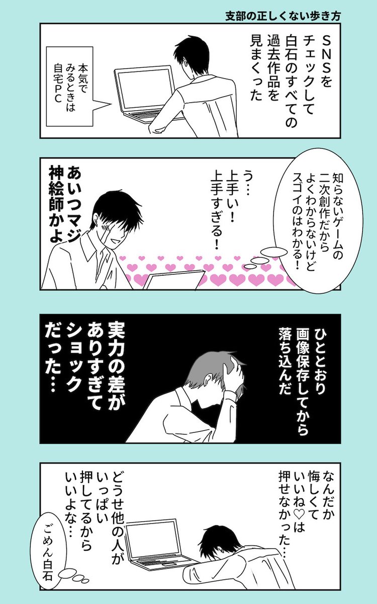 （3/5） https://t.co/pywiwRmQzc