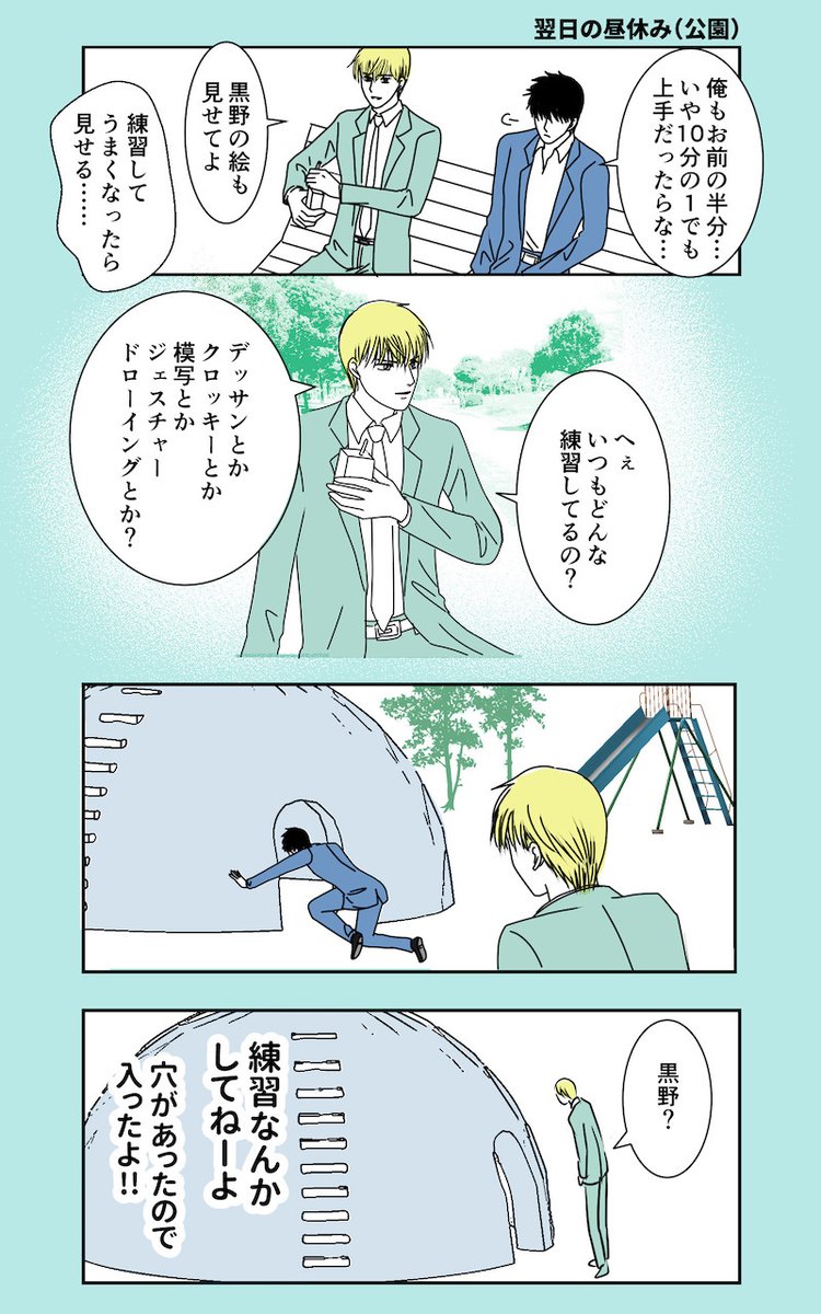 （3/5） https://t.co/pywiwRmQzc