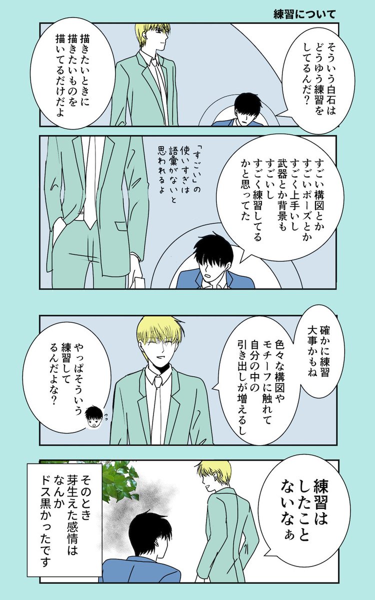 （3/5） https://t.co/pywiwRmQzc