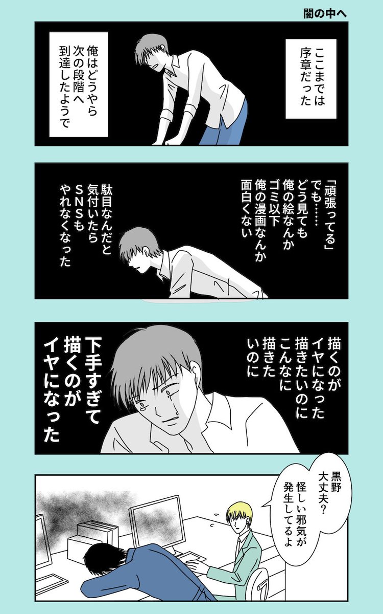 （4/5） https://t.co/INVVxubVR2