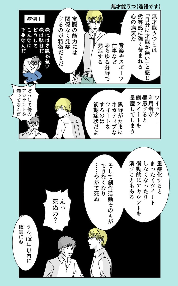 （4/5） https://t.co/INVVxubVR2