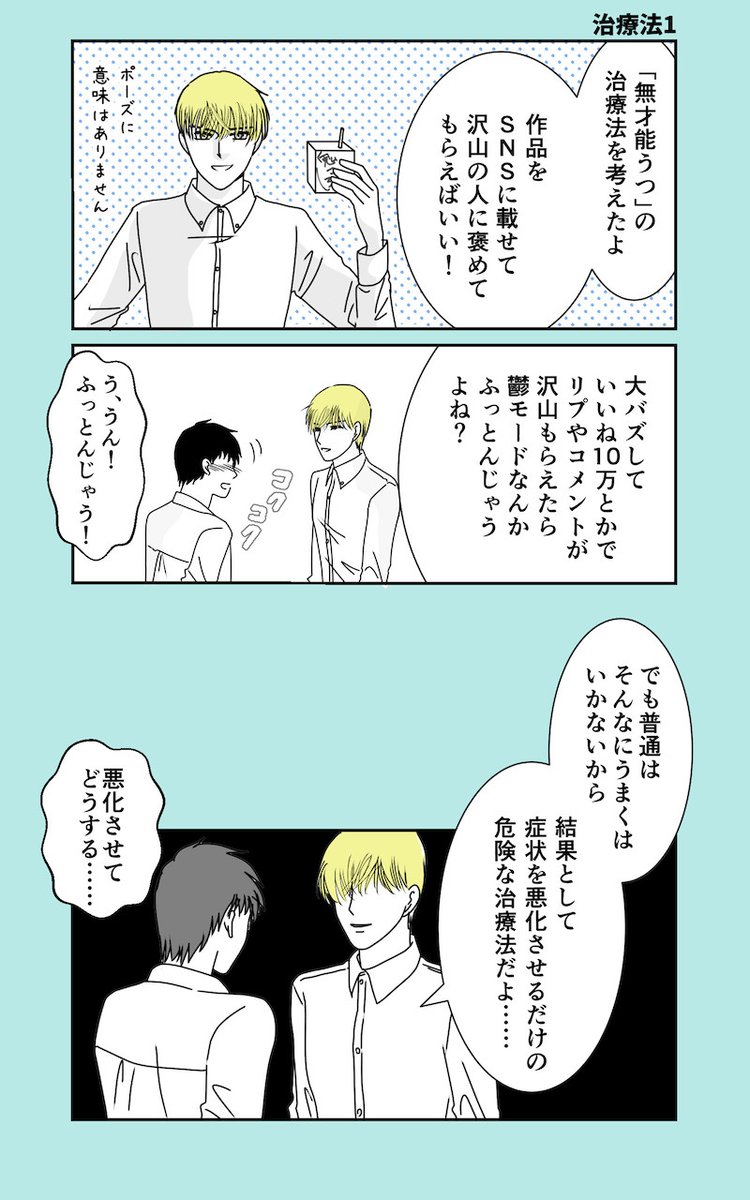 （4/5） https://t.co/INVVxubVR2