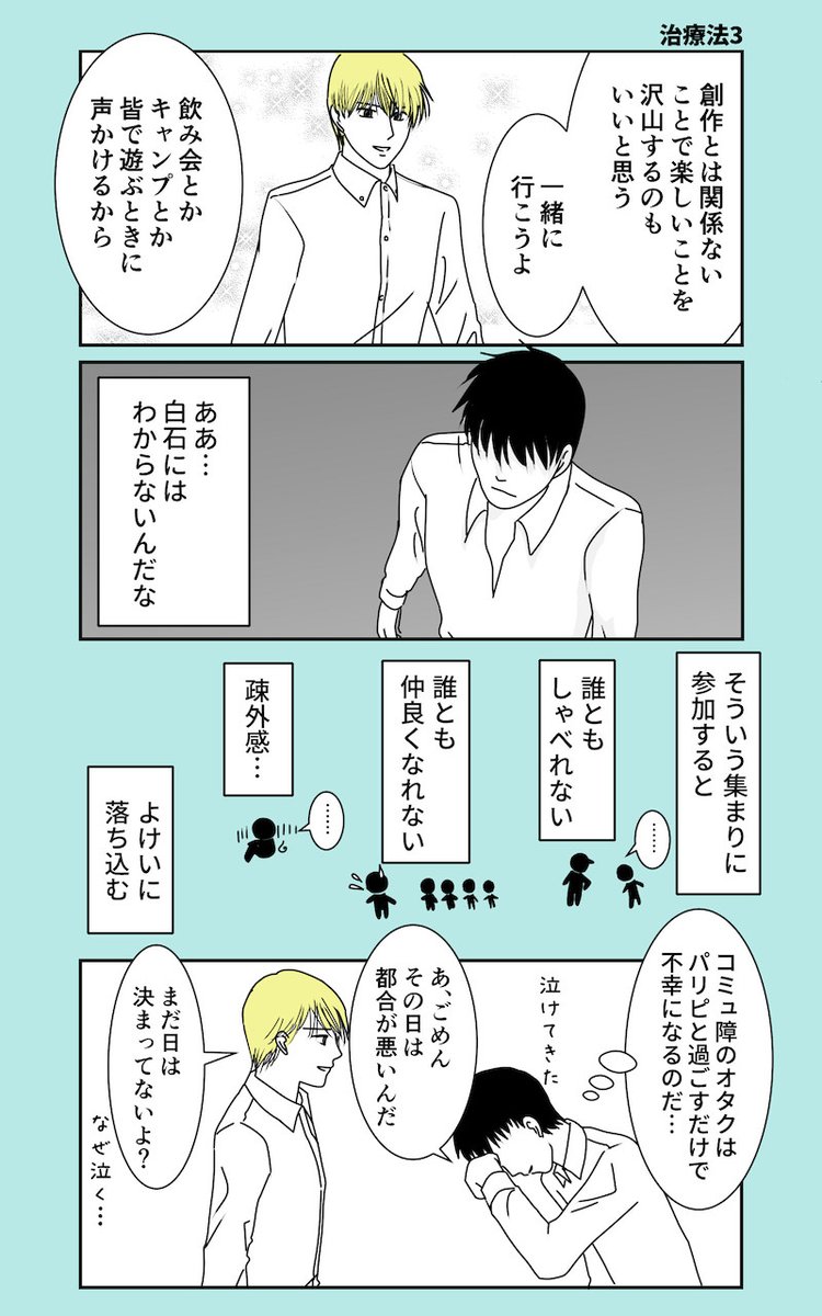 （5/5） https://t.co/APxv1IbrEn