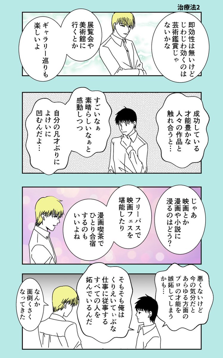 （5/5） https://t.co/APxv1IbrEn